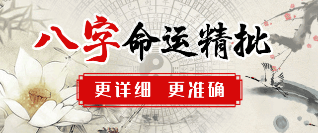 姓名测算
